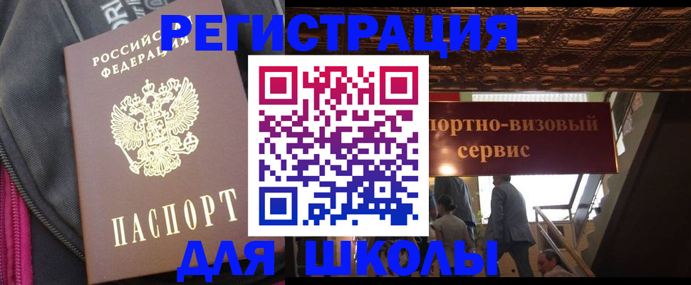 временная регистрация госуслуги в Богородске